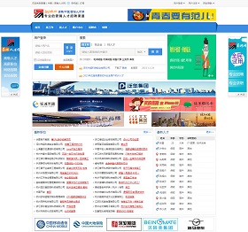 易聘（中國(guó)）營(yíng)銷(xiāo)人才網(wǎng)